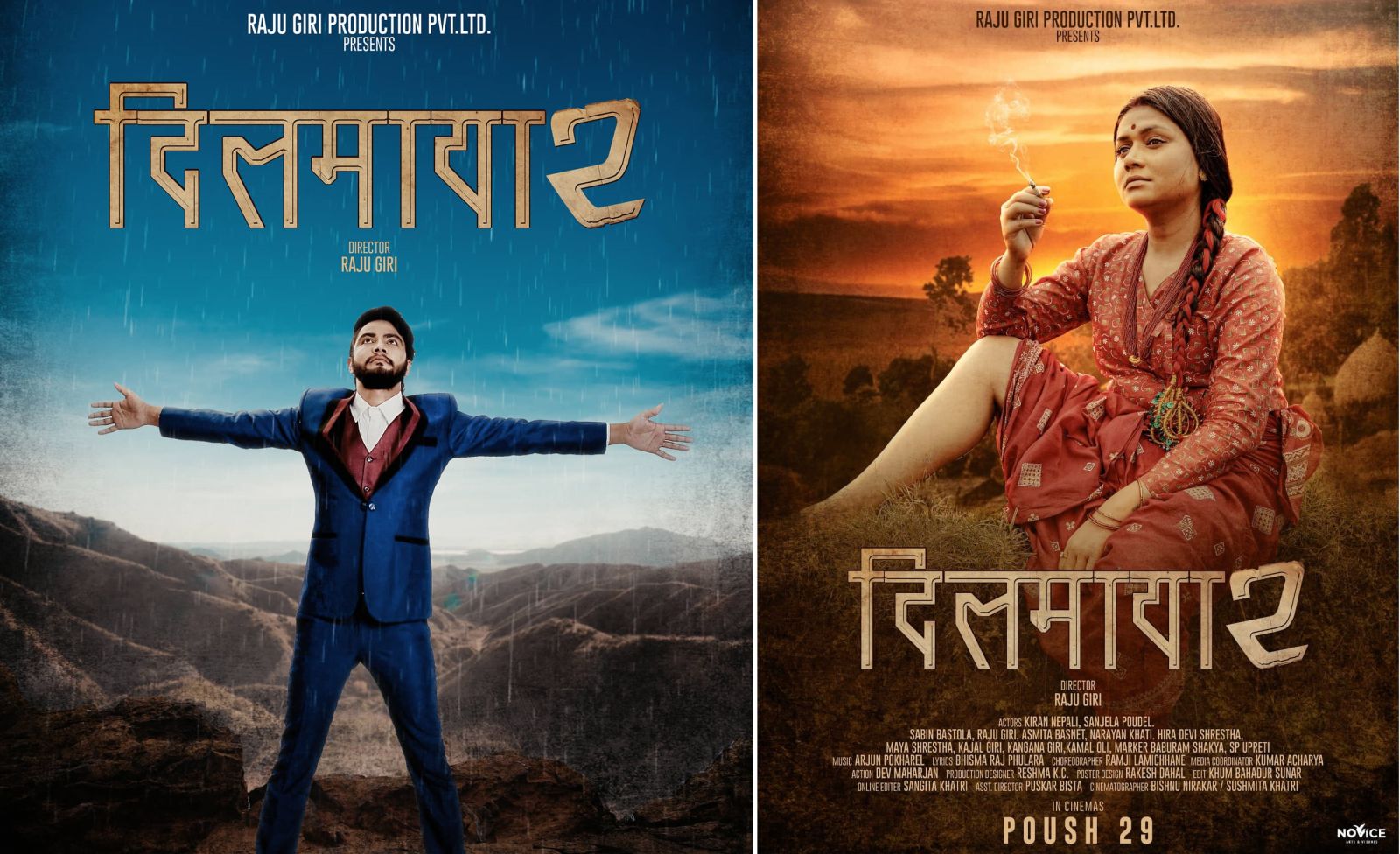 dilmaya 2 movie poster